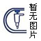發(fā)改委：有色行業(yè)2022年1-7月運行情況